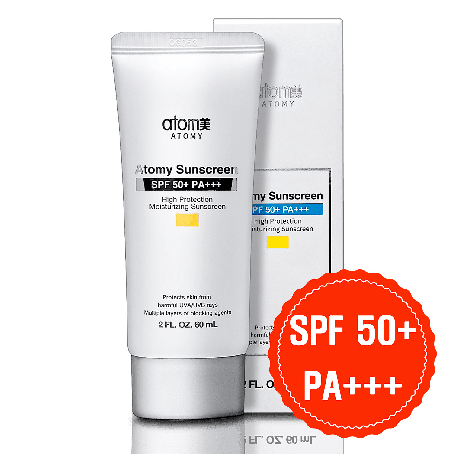 アトミ サンクリーム ベージュ 60ml トーンアップ 刺激なし 白浮きなし サンクリーム