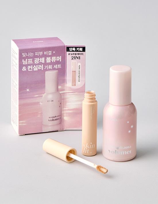 [ETUDE] ニンフ光彩ボリューム (単品/コンシーラー企画セット 3種から選択)