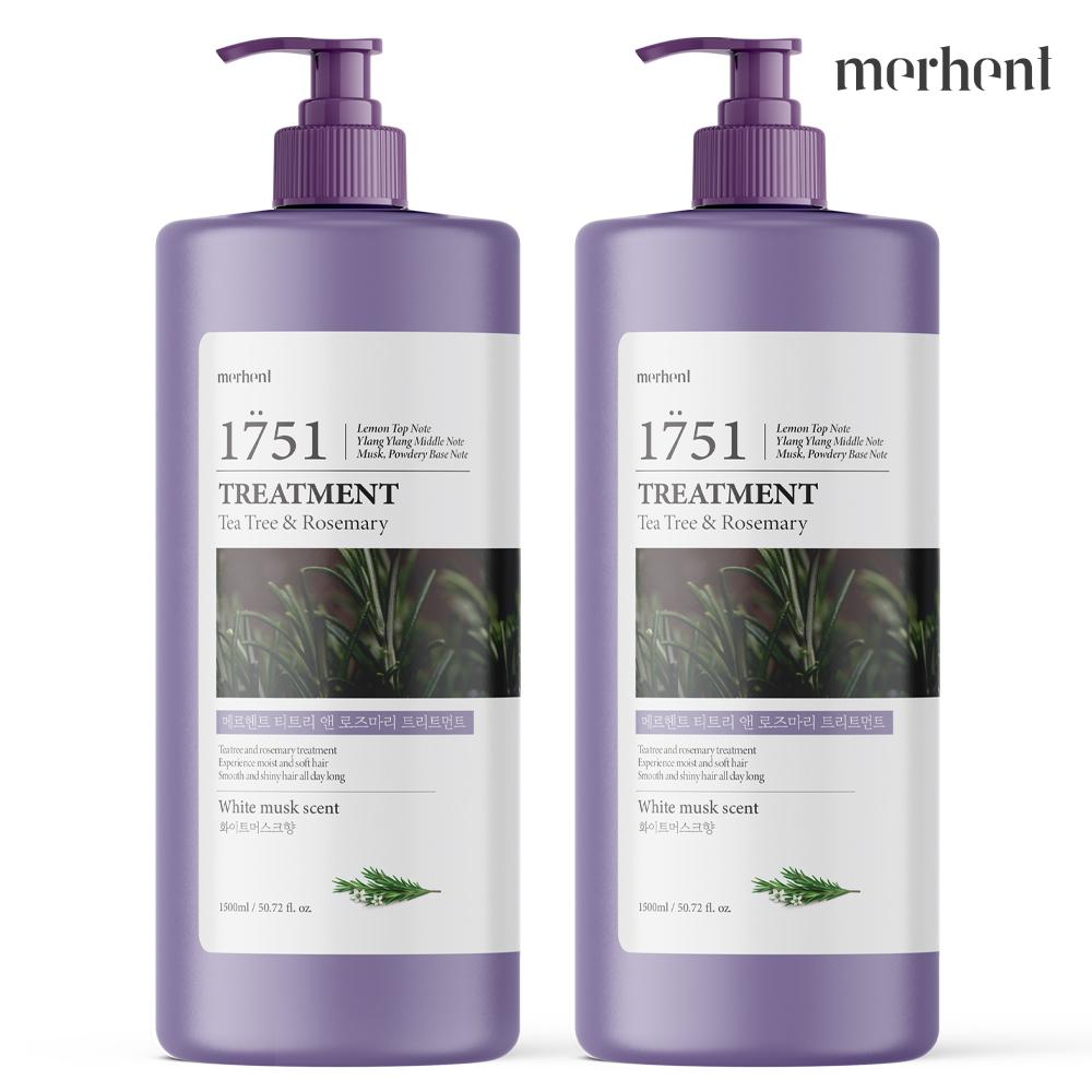 1+1 MERHENT ティーツリー トリートメント 1500ml ホワイトムスク 大容量 美容室 タンパク質 ダメージヘア