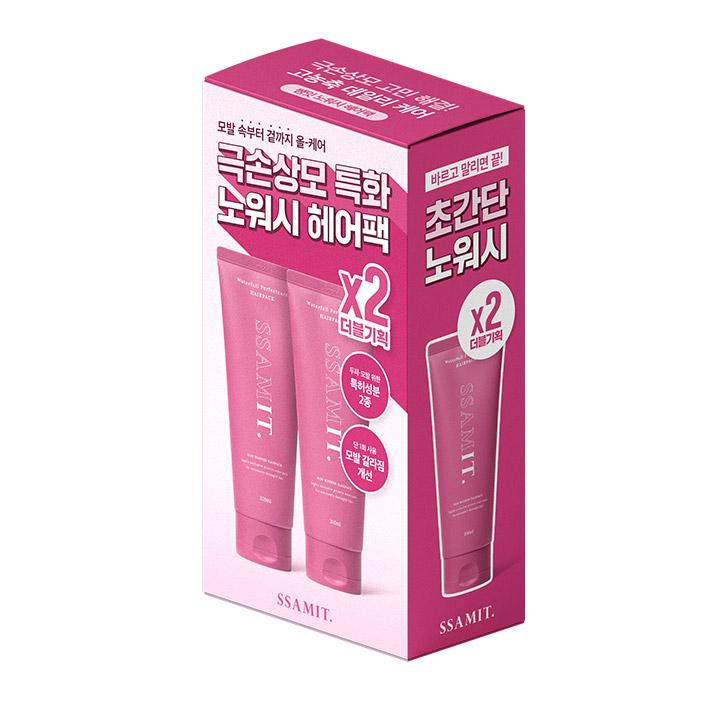 Sammy's プロテイン ヘアパック ノンウォッシュトリートメント 極ダメージヘア ダブル企画セット 箱に2個 1セット 美容室ヘアクリニック