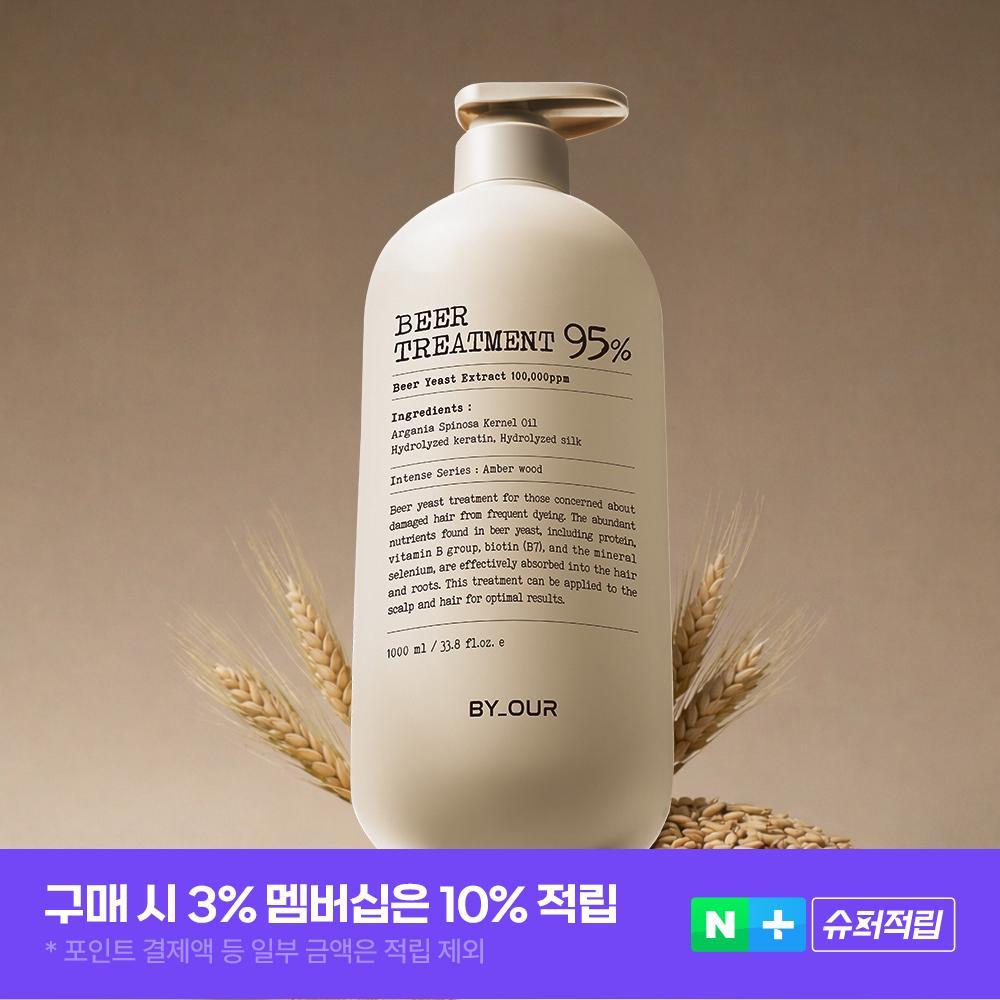 바이아우어 ビール酵母 10万PPM 大容量タンパク質ヘアパック トリートメント 1L, 1個