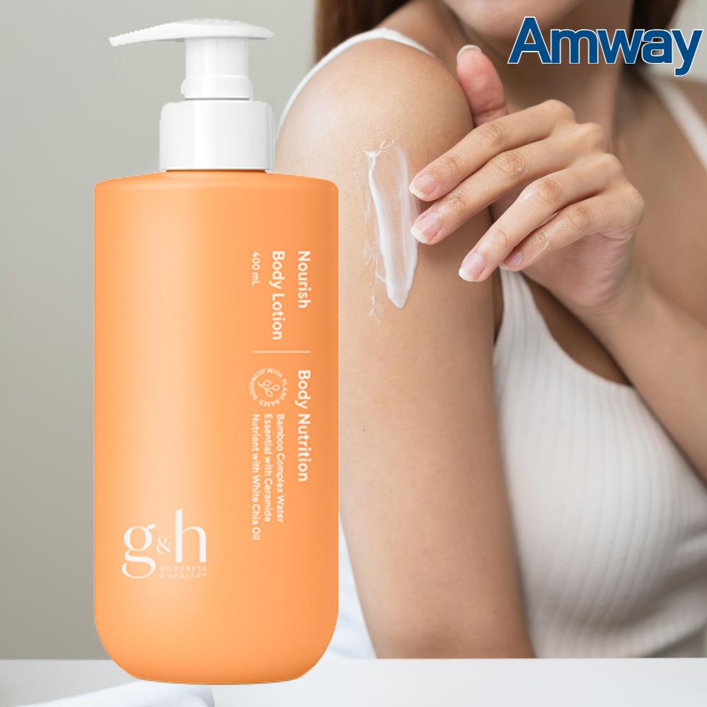 Amway ボディ ローション 400ml G&H ナリッシュ 肌鎮静 高保湿 集中ケア