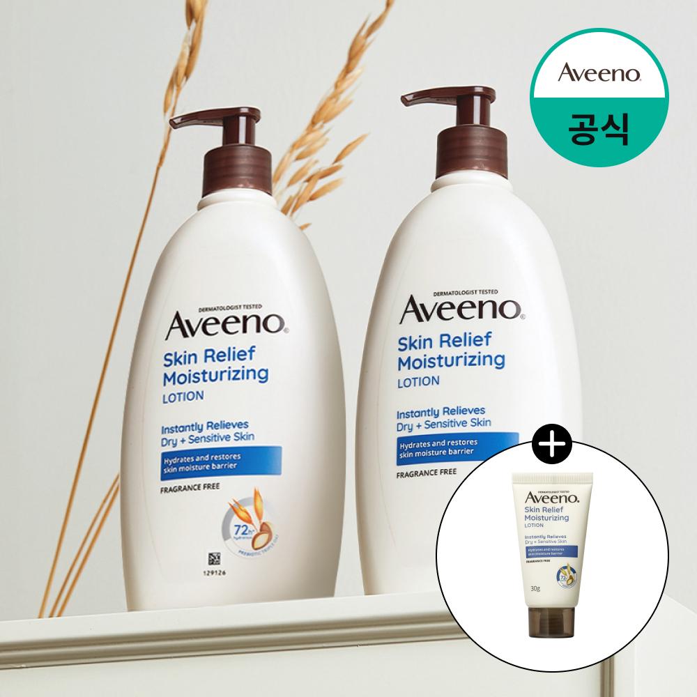 아비노 고보습바디로션 민감피부 보습진정 스킨릴리프(향료무첨가), 354ml, 2개
