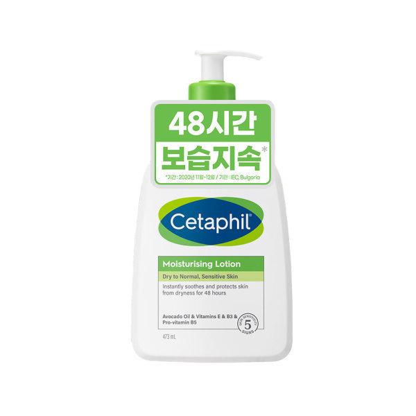 세타필 세타필 로션 473ml 1개