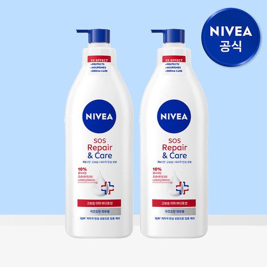 ニベア ニベア SOS リペア＆ケア ボディローション 400ml 2個