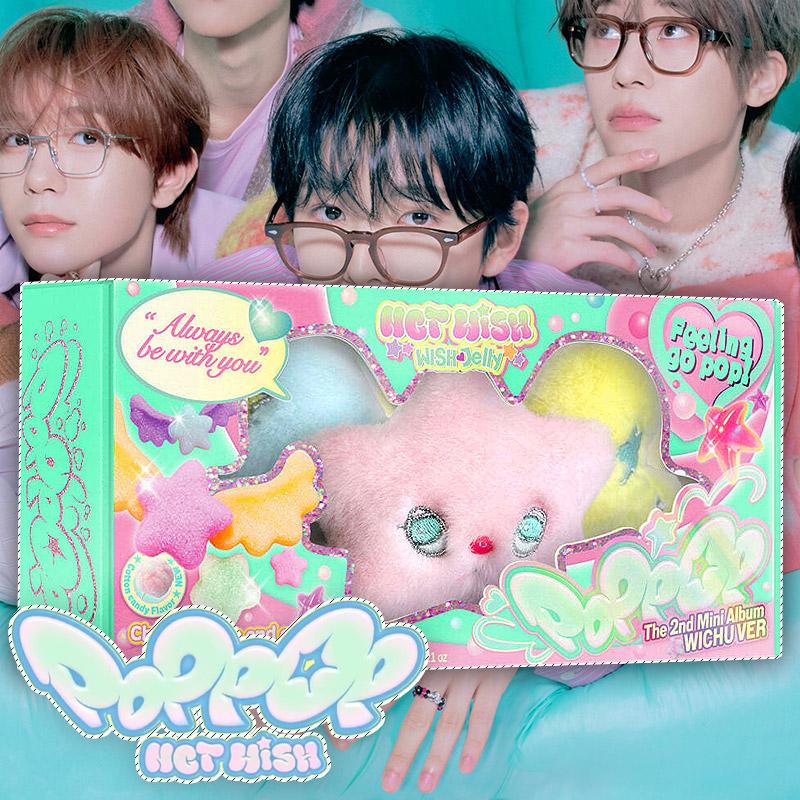 NCT WISH アルバム+特典 WICHU キーリング 限定盤 poppop 팝팝 NCT WISH ミニ2集 WICHU 팝츄