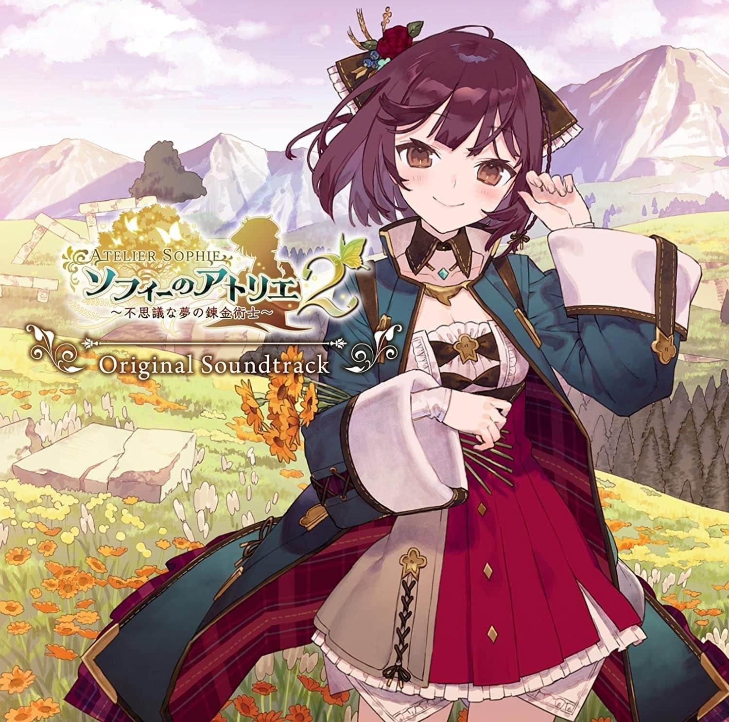 ソフィーのアトリエ2 ～不思議な夢の錬金術士～ OST オリジナルサウンドトラック CDアルバム