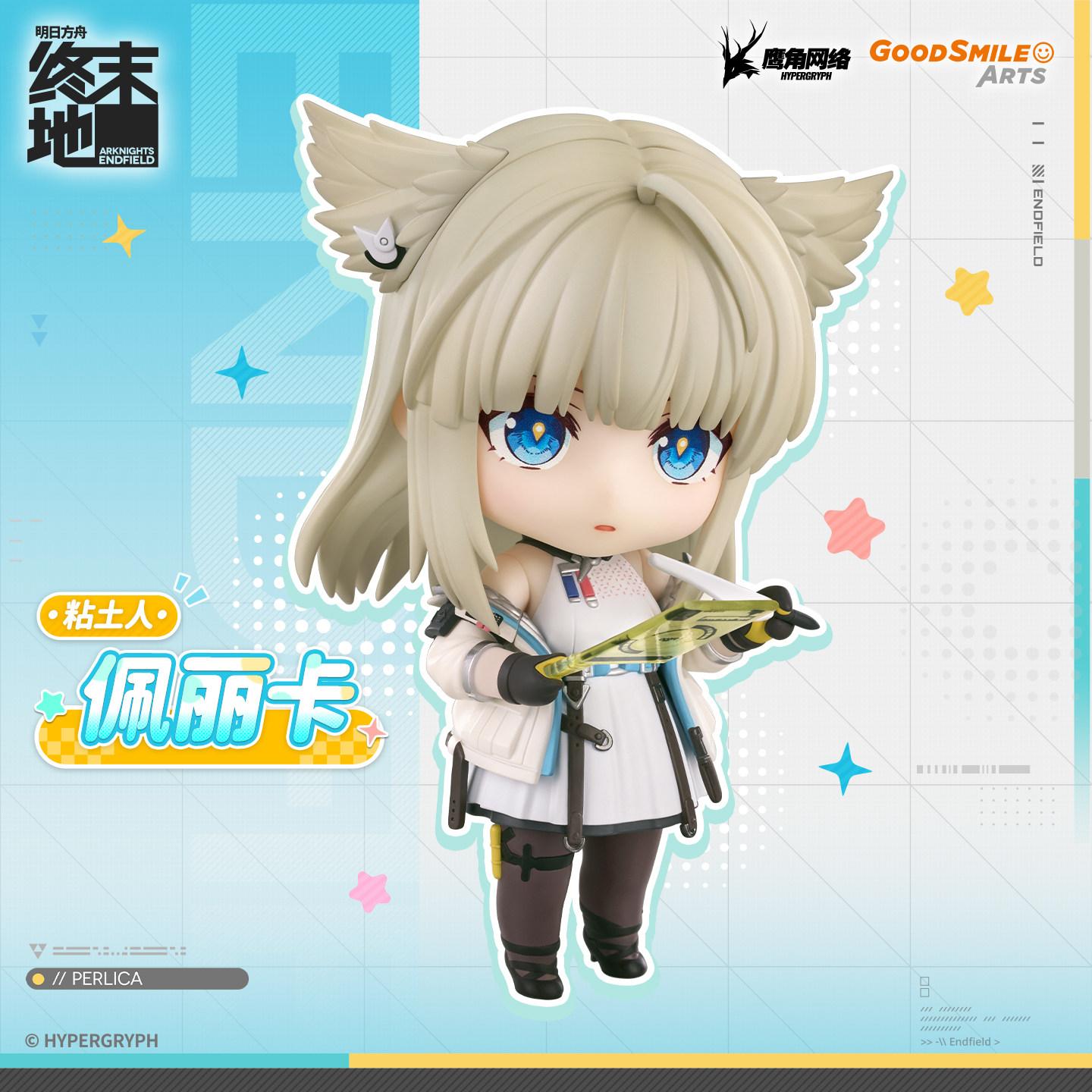 (アークナイツ エンドフィールド) フェリカ ねんどろいど フィギュア GSC