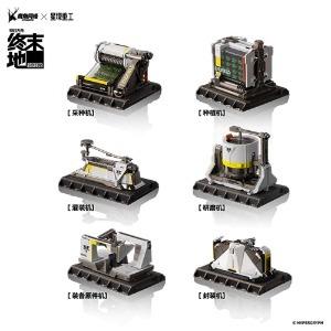 [予約販売] アークナイツ エンドフィールド ZMD-005 重工業プロトコル設備パーツ Bセット 成環重工 4057