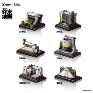 [27年1月入荷] 成環重工 アークナイツ エンドフィールド 統合産業装備 中空プロトコル ブラインドボックス Bセット(特典付き)