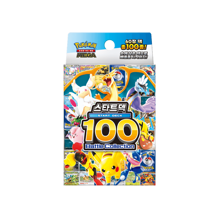 ポケモン カードゲーム MEGAスタートデッキ100 バトルコレクション サーチ展示返品交換不可製品X 1個