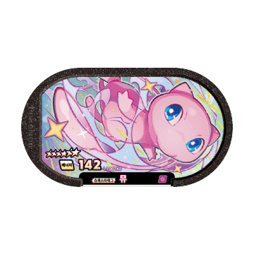 ポケモン タッグスター ディスク互換 チップ 6星スーパースタータグ 第1弾 ミュウ