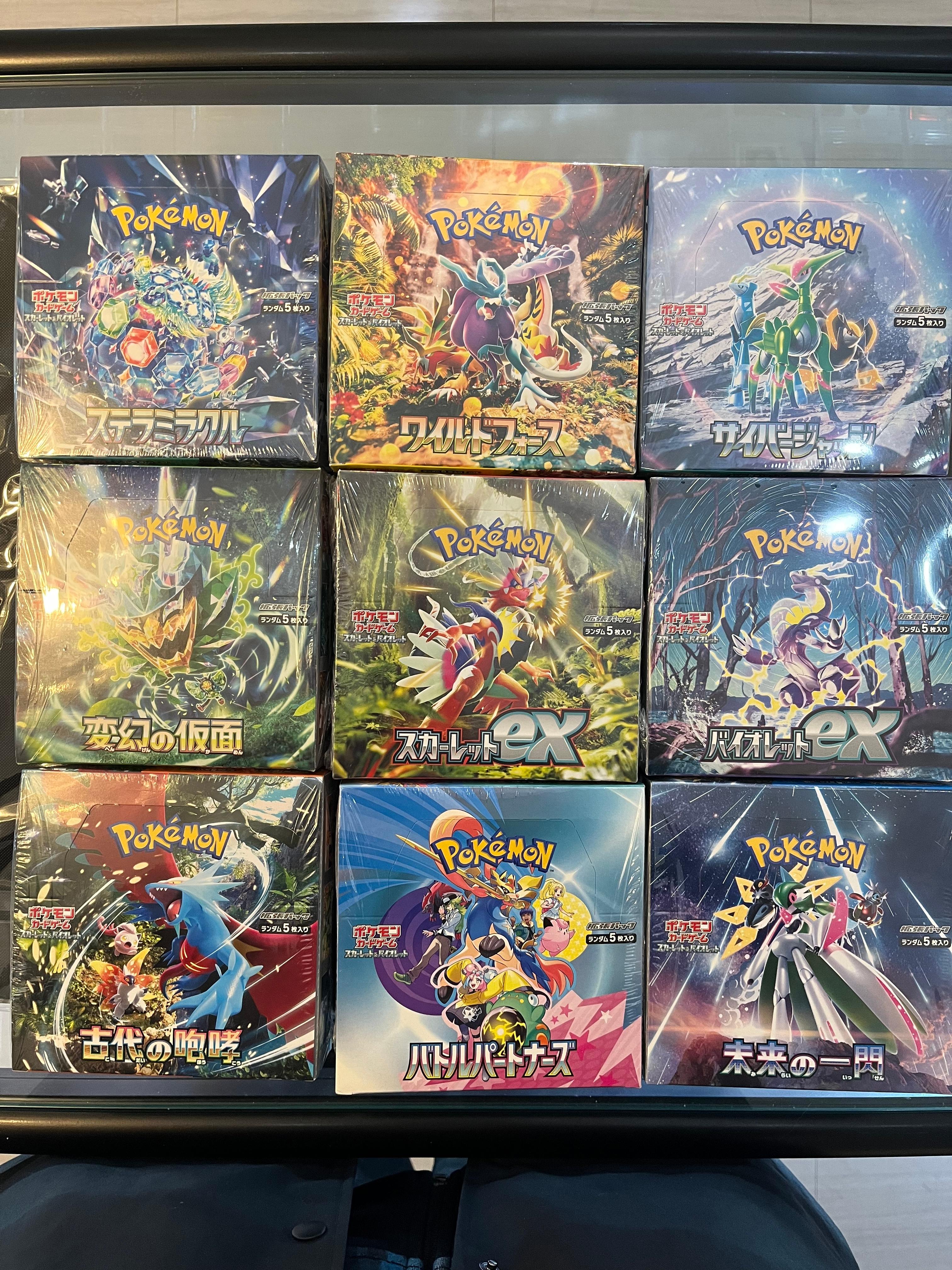 ポケモン カード box 日本版 国内発送