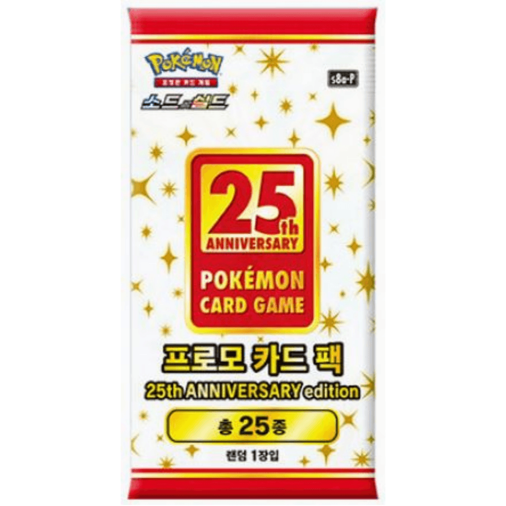 ポケモンカード 25周年アニバーサリーエディション s8a-P プロモカードパック 1パック