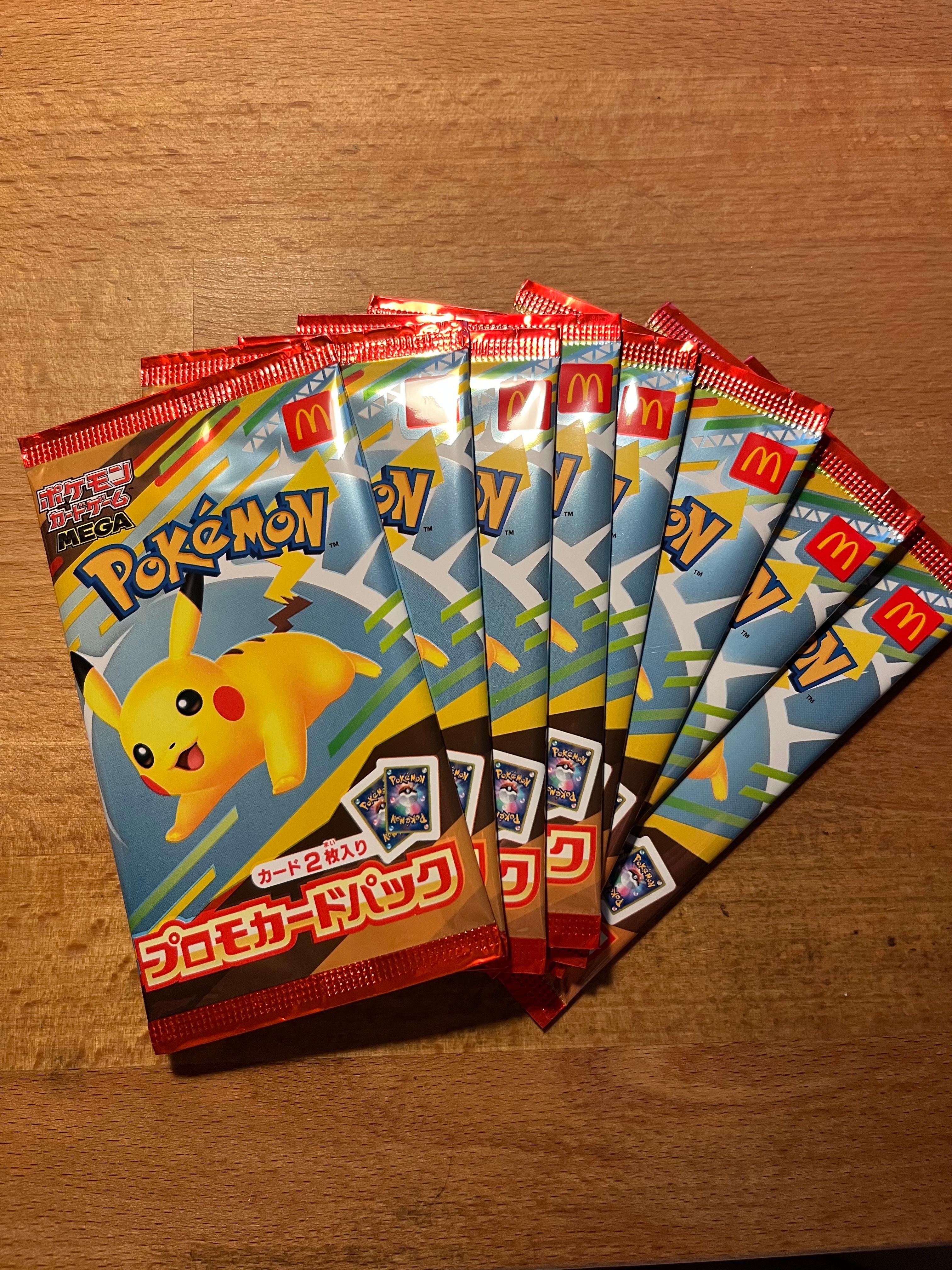 2025 日本マクドナルド X ポケモン限定版 ピカチュウカード 未開封