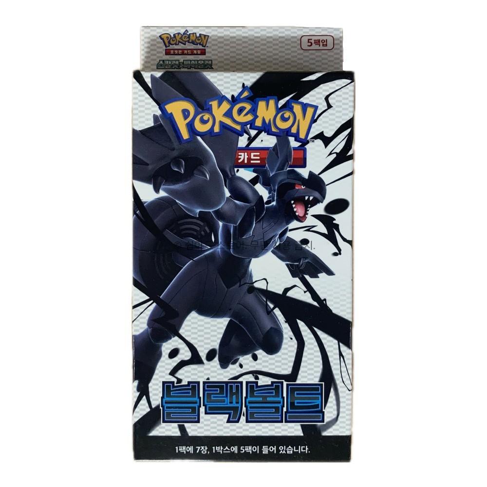 ポケモンカードゲーム スカーレット＆バイオレット ブラックボルト拡張パック 5パック BOX