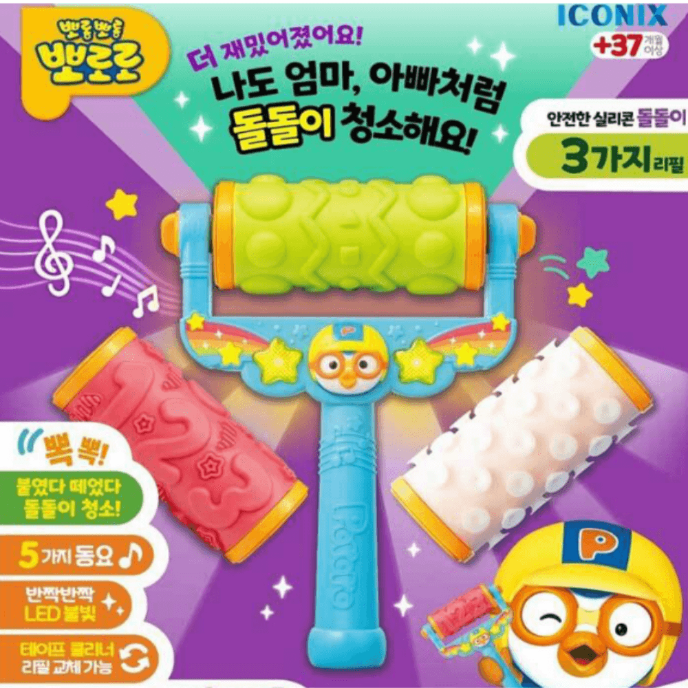 뽀로로 歌うお掃除 ロールクリーナー 1歳 おもちゃ