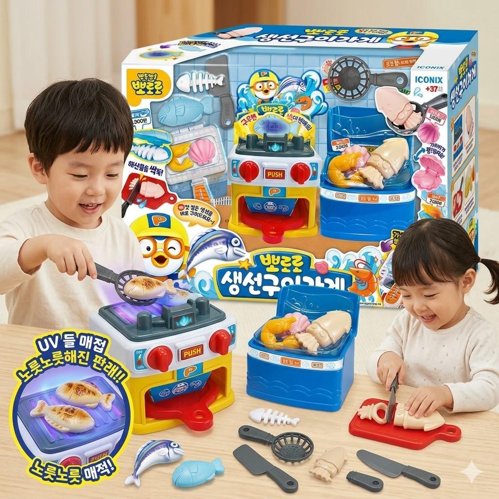 뽀로ロ焼き魚屋さん ごっこ遊びセット おもちゃ こどもの日ギフト 乳幼児玩具 おい