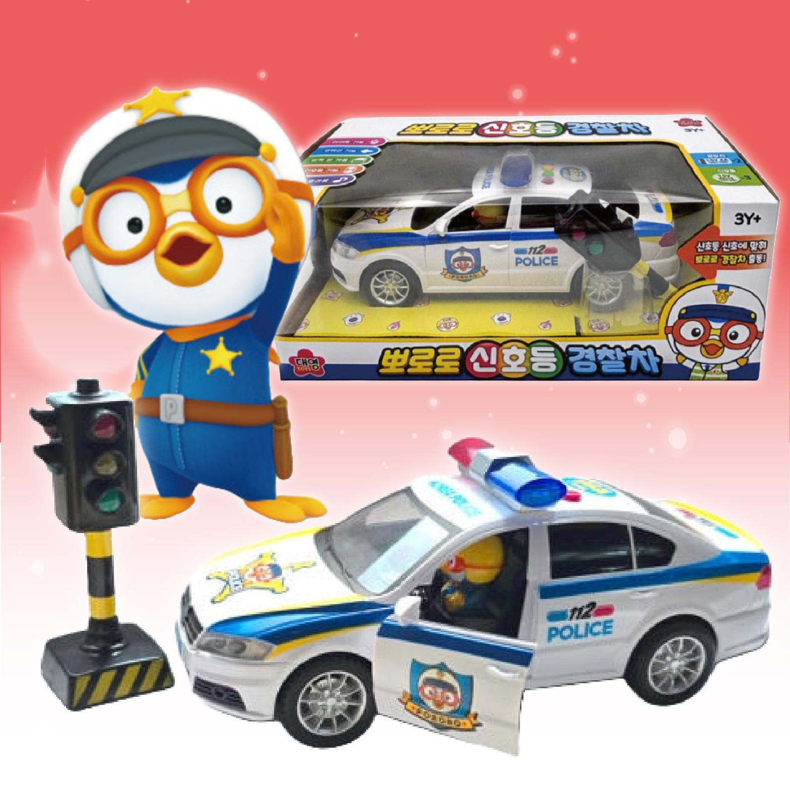 뽀로로 赤信号 パトカー 音の出る 幼児 カー おもちゃ 뽀로로 フィギュア おもちゃ