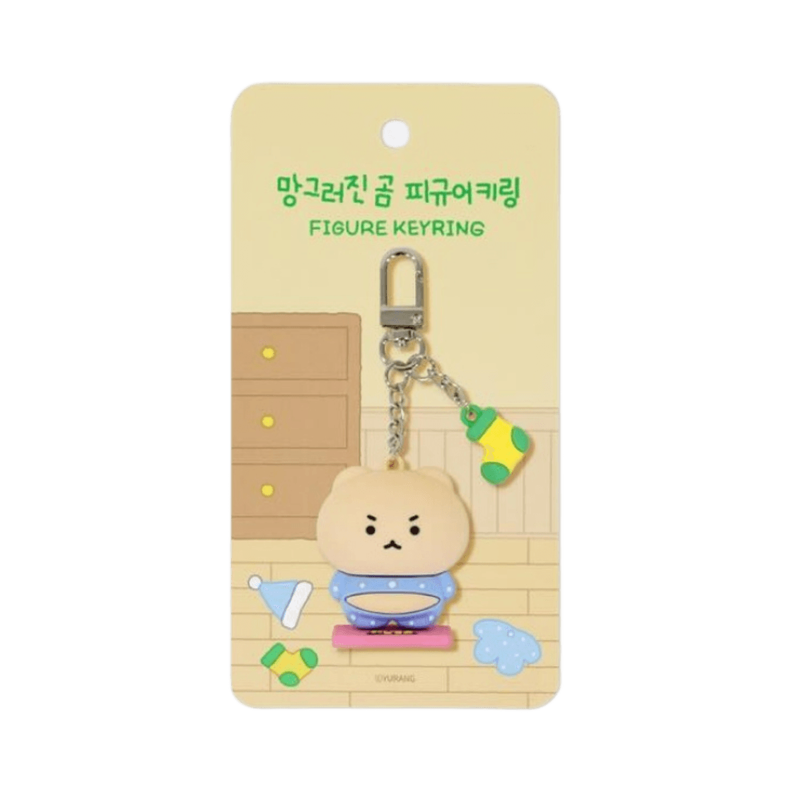 망그러진 곰 피규어 키링 A 버전