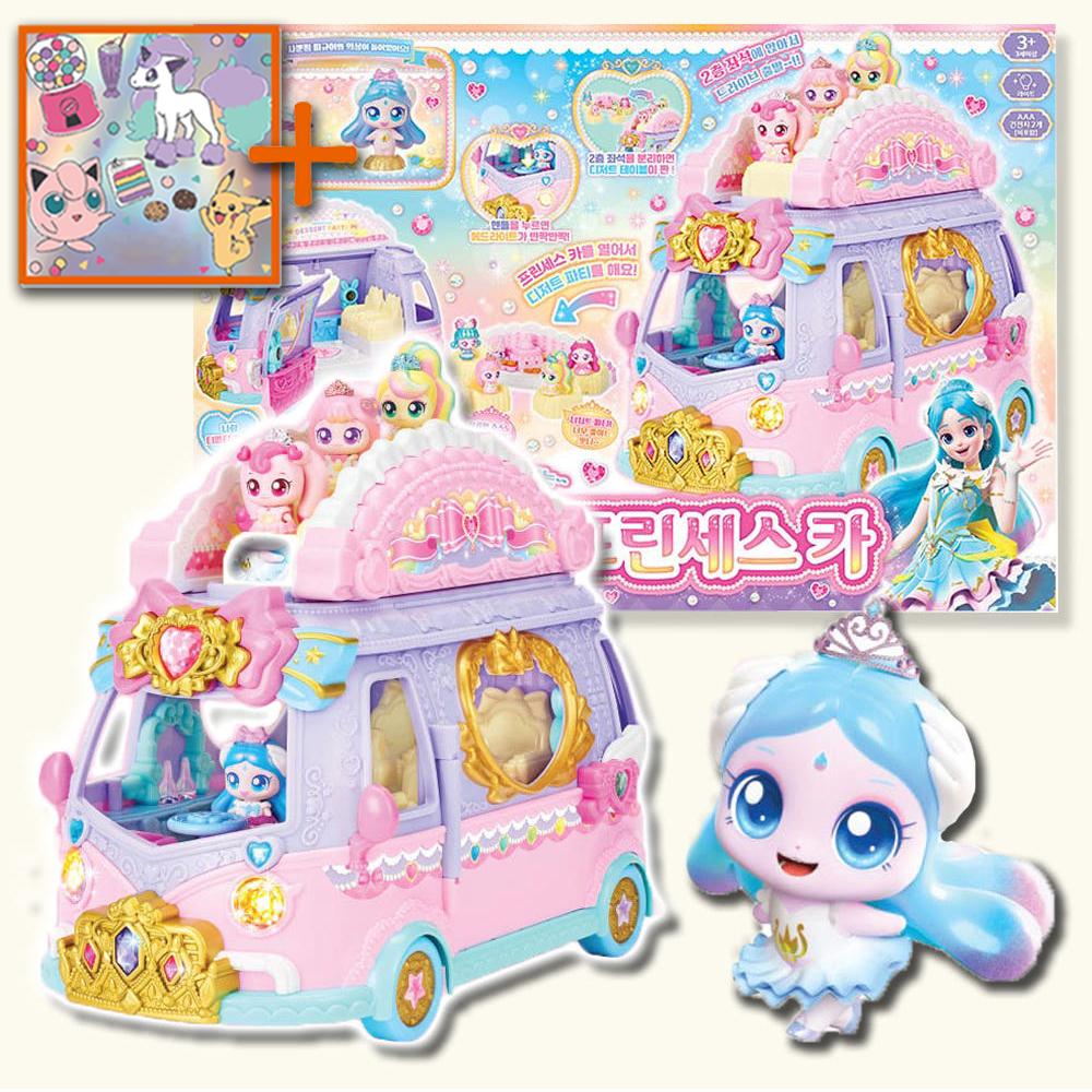 プリンセス Catch! ティニピン ティニピン プリンセスカー プリンセス カー バス サップンピン 自動車 おもちゃ ステッカーセット