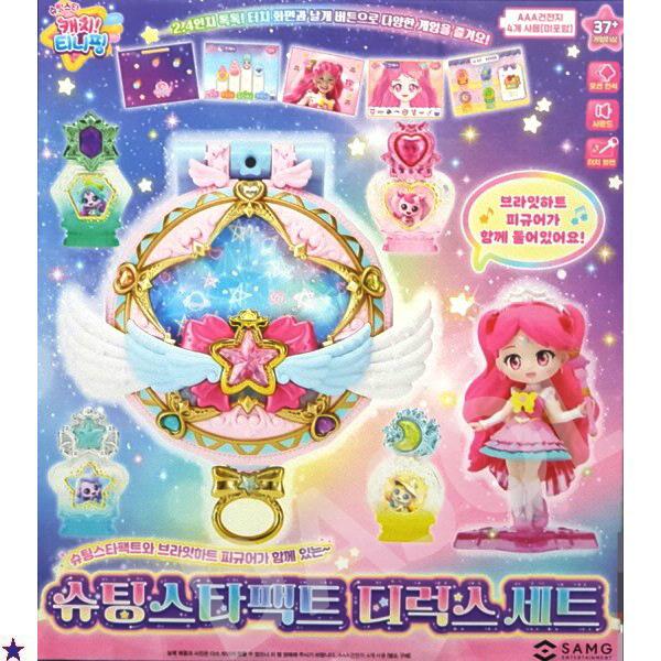 Catch! ティニピン シューティングスターパクト デラックスセット ブライトハート フィギュア