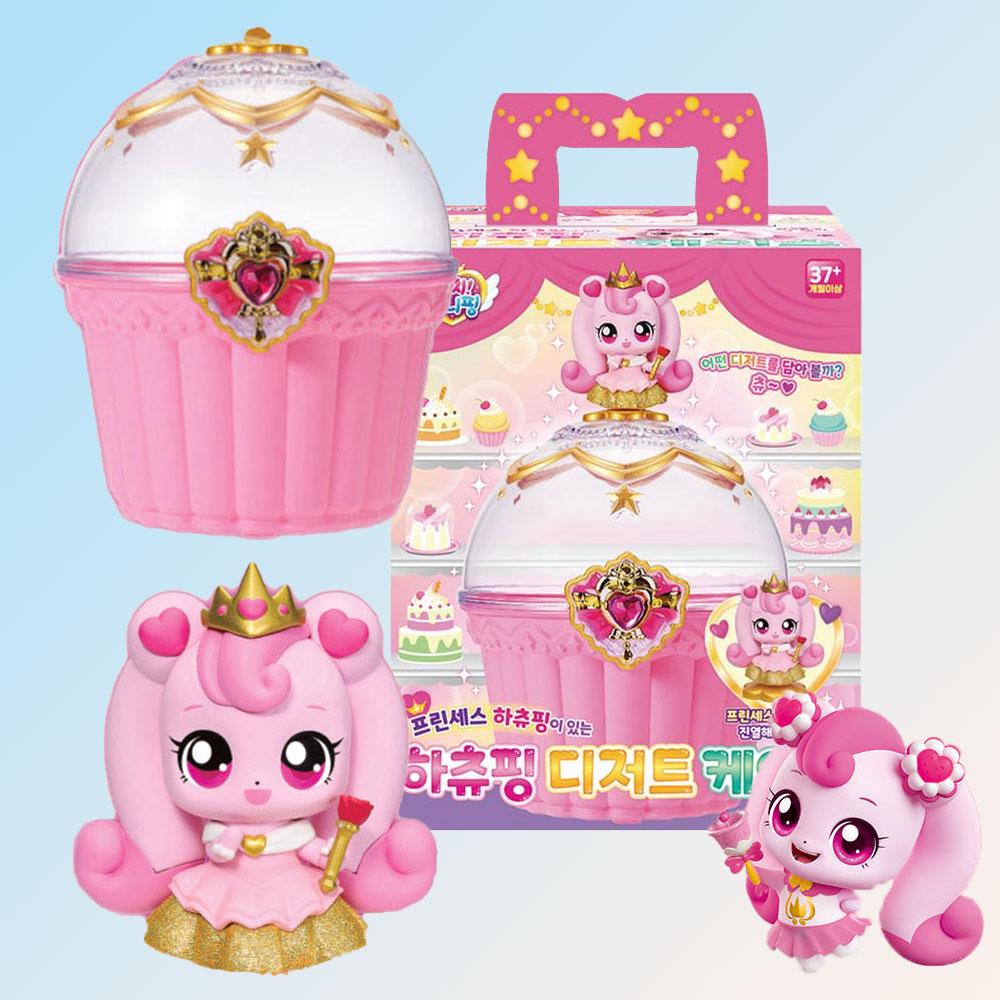 Catch! ティニピン ハチュピン デザートケース プリンセス ティニピン バッグ フィギュア保管ケース 女の子 おもちゃ