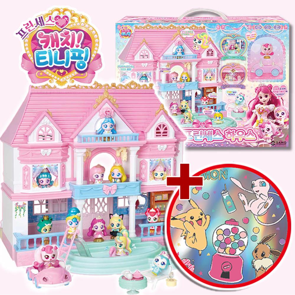プリンセス ティニ핑 ハチュピン ハウス ステッカーセット トイ フィギュア付き キャッチティニ핑 シーズン6