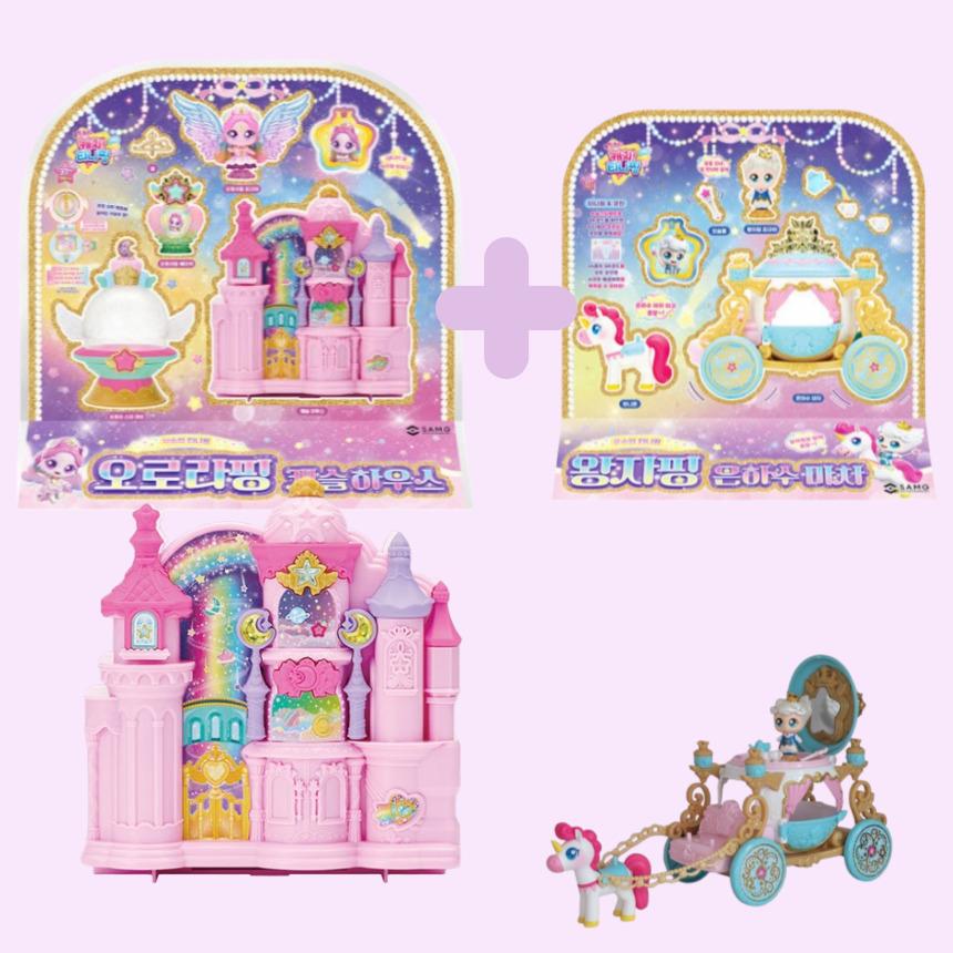 キャッチティニ핑 オーロラピン キャッスルハウス+プリンスピン 銀河水馬車セット シューティングスター 女の子 姪 孫 プレゼント