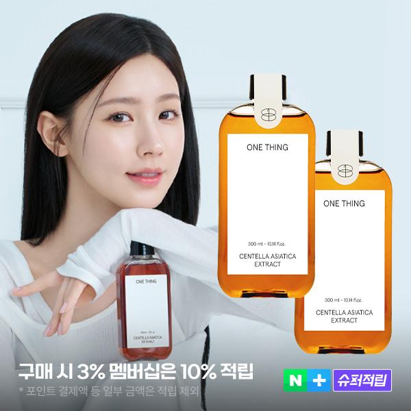ONE THING（ワンシング）ツボクサエキス化粧水 300ml, 2個