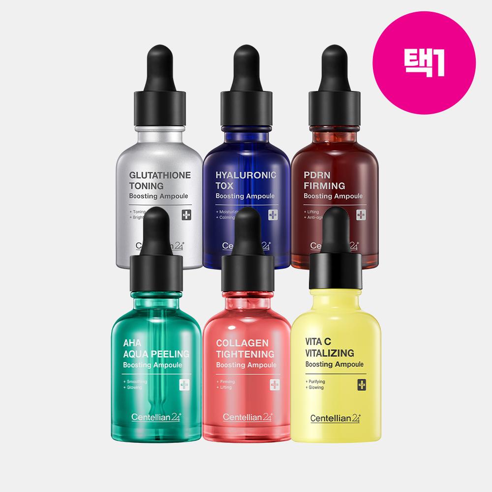 東国製薬 Centellian24 グルタチオン シミ そばかす ブースティングアンプル 30ml 1個 (5種 / 選択可能)