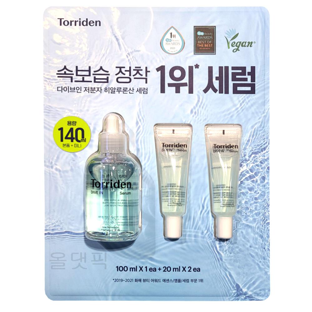 Torriden ダイブイン ヒアルロン酸 セラム 低分子 アンプル 100ml+40ml コストコ