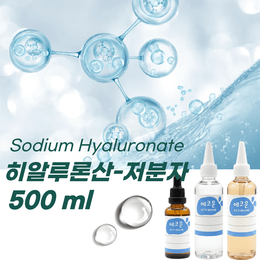 ヒアルロン酸 低分子 500ml (機能性添加物)