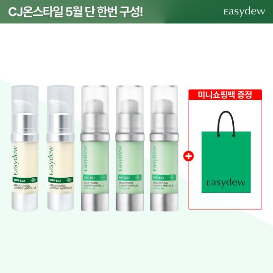 이지듀 [1/물량대란]대웅제약 멜라토닝 앰플 2병+시카 알로에 3병+쇼핑백