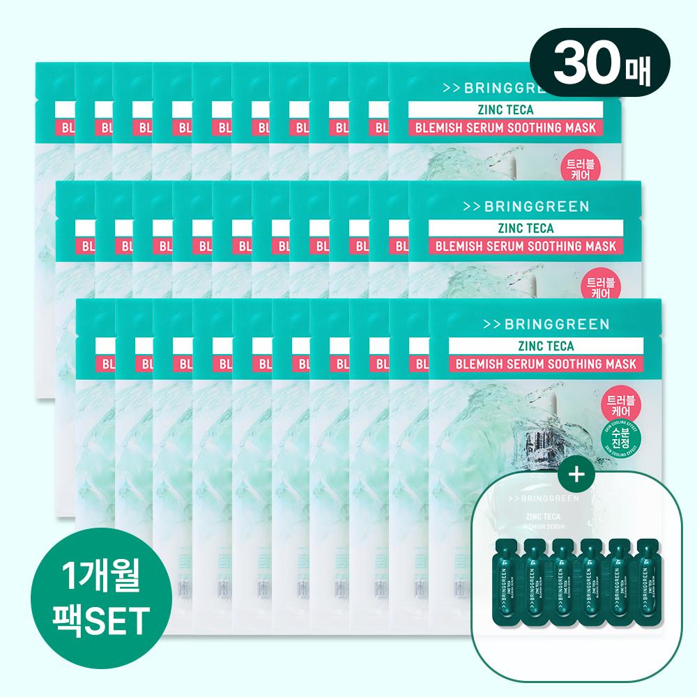 Bring Green Zinc Cica トラブルセラム スーディングマスク 10枚, 3個