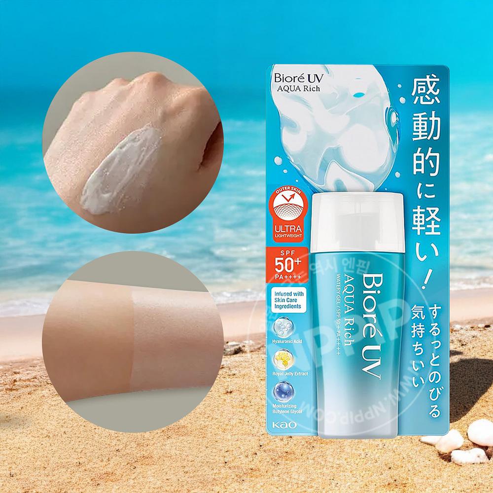 サンクリーム ビオレ アクアリッチ ウォータリージェル 日本製 サンクリーム 70ml, 1個