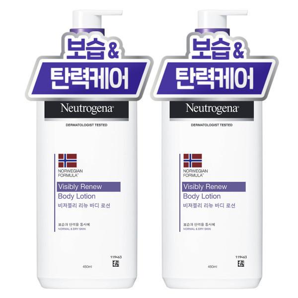 ニュートロジーナ ニュートロジーナ ビジブリー リニュー ボディ ローション 450ml 2個