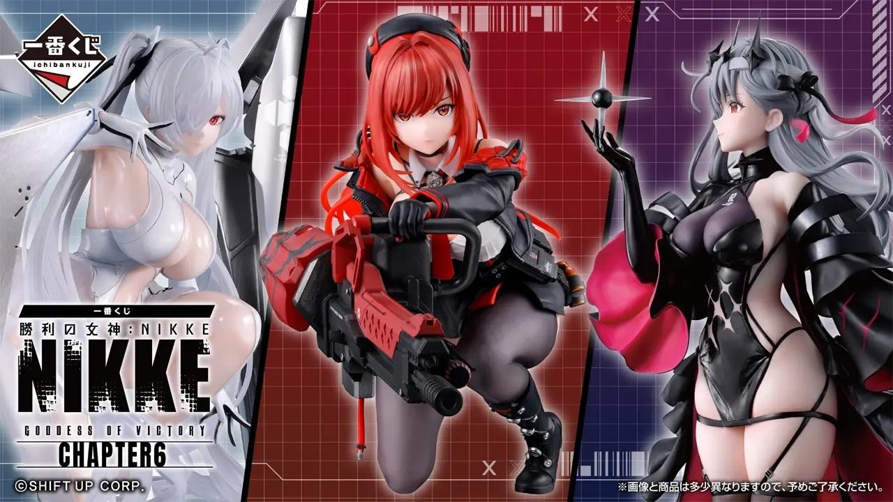 オンライン 一番くじ 勝利の女神：NIKKE Chapter6