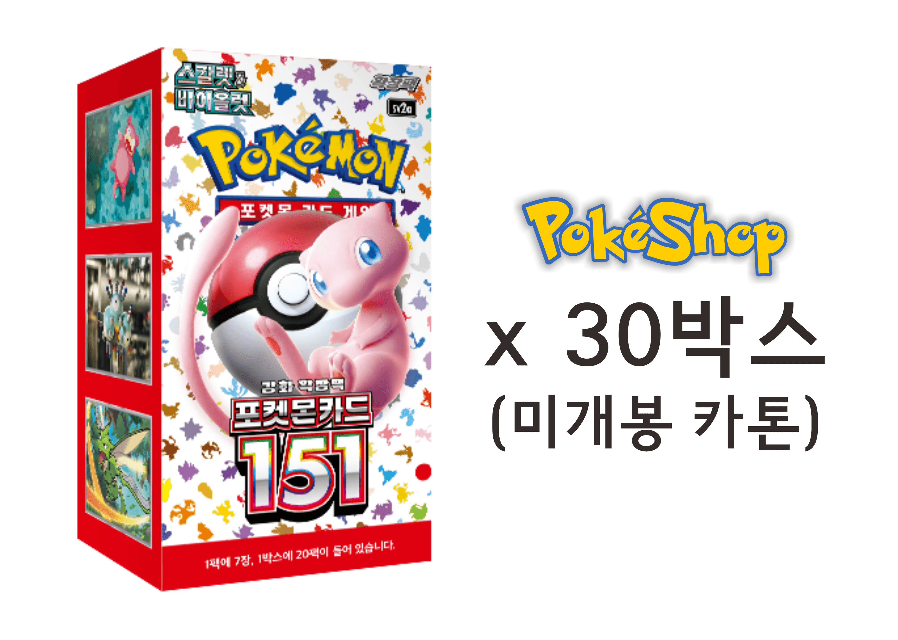 ポケモンカード 151 カートン (30ボックス)