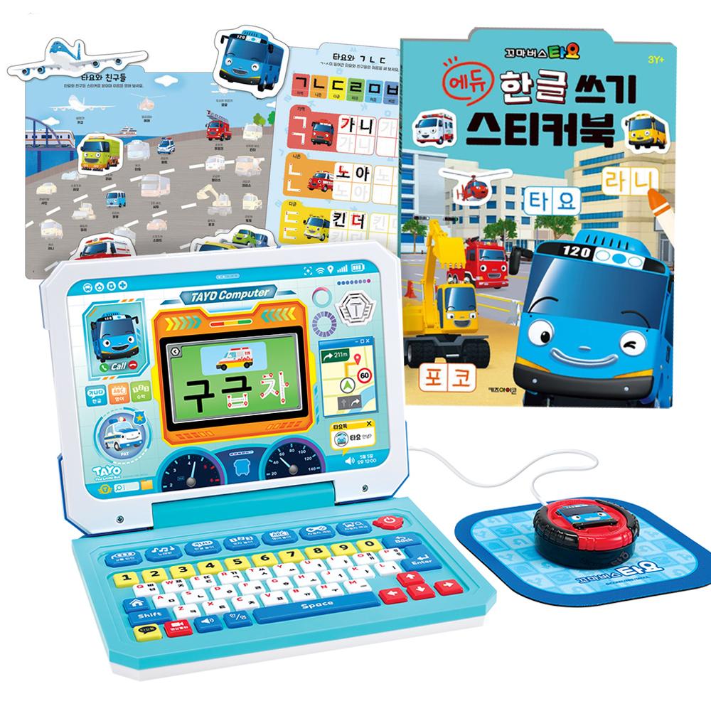 N タヨ 自動車ノート + エデュ ハングルステッカーブック