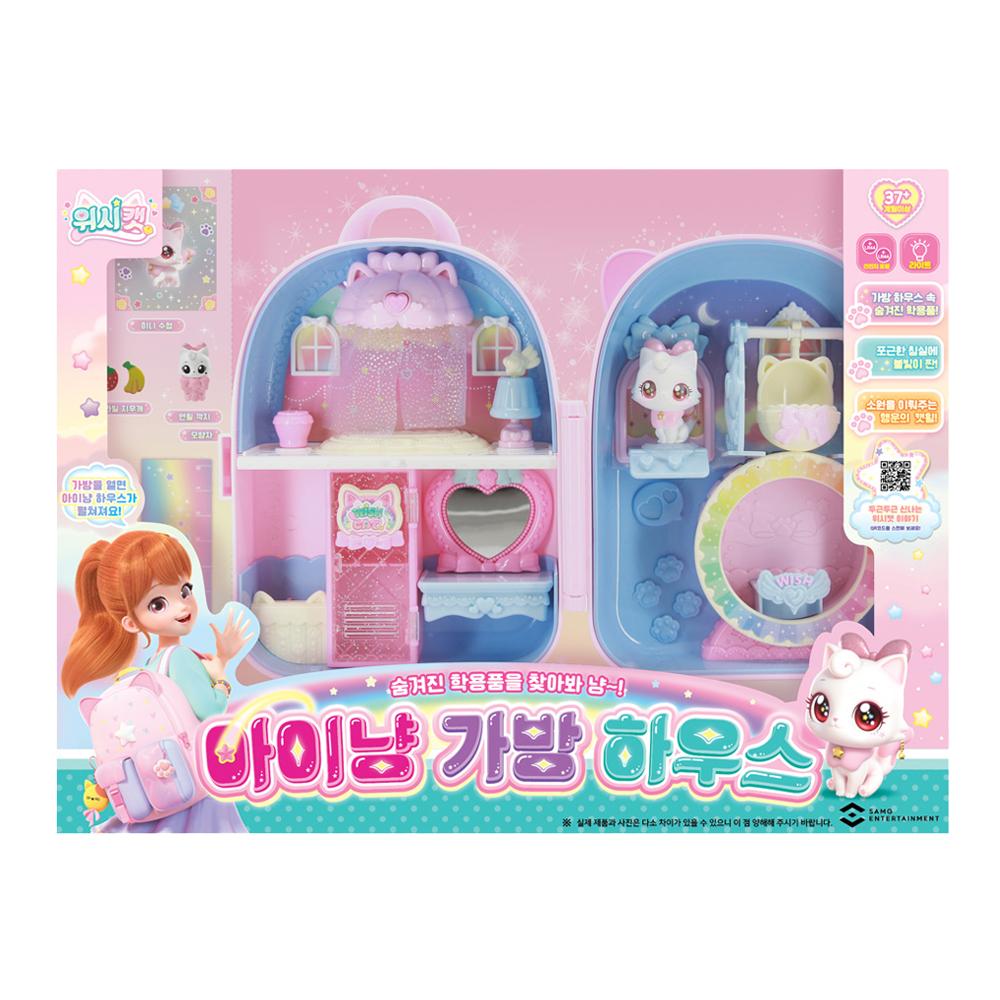 위시캣 아이냥 가방하우스