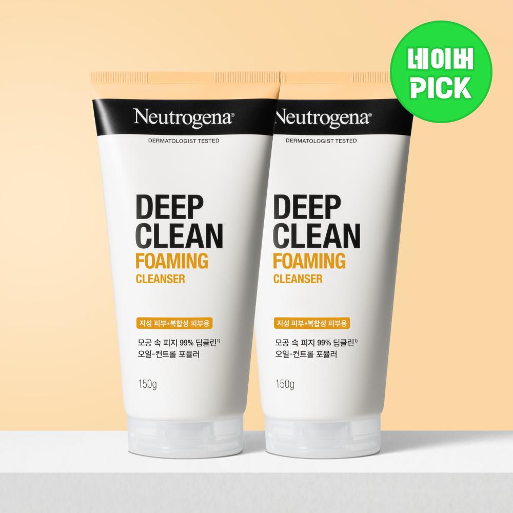 ニュートロジーナ 딥클リーン フォームクレンジング クレンジングフォーム 低刺激洗顔料 150ml 2個