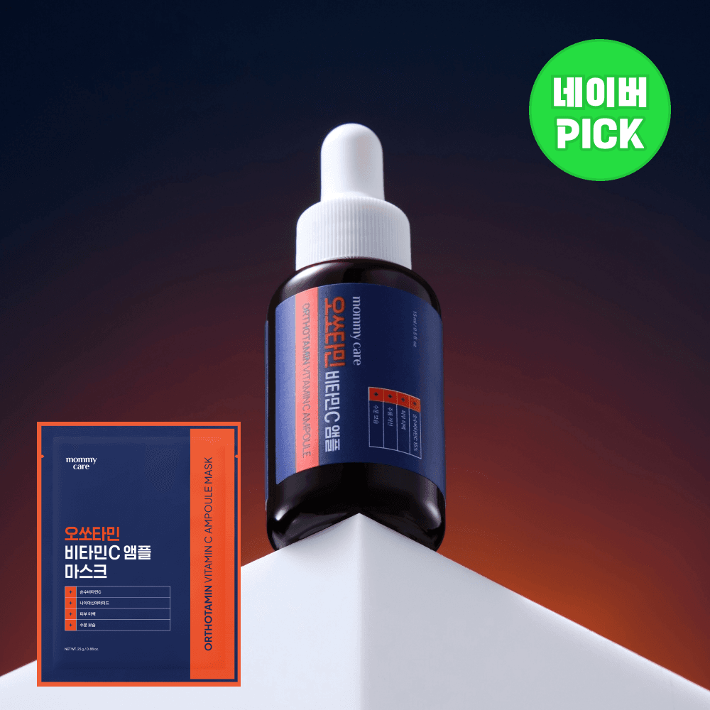 マミーケア オッソタミン ビタミンC ホームショッピング 美白 アンプル + オッソタミン マスクパック プレゼント 15ml, 1個