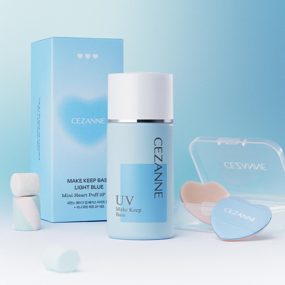 [セザンヌ] メイクキープベース ライトブルー 30ml + ミニ ハートパフ 2P セット SPF28 PA++ (N配送)