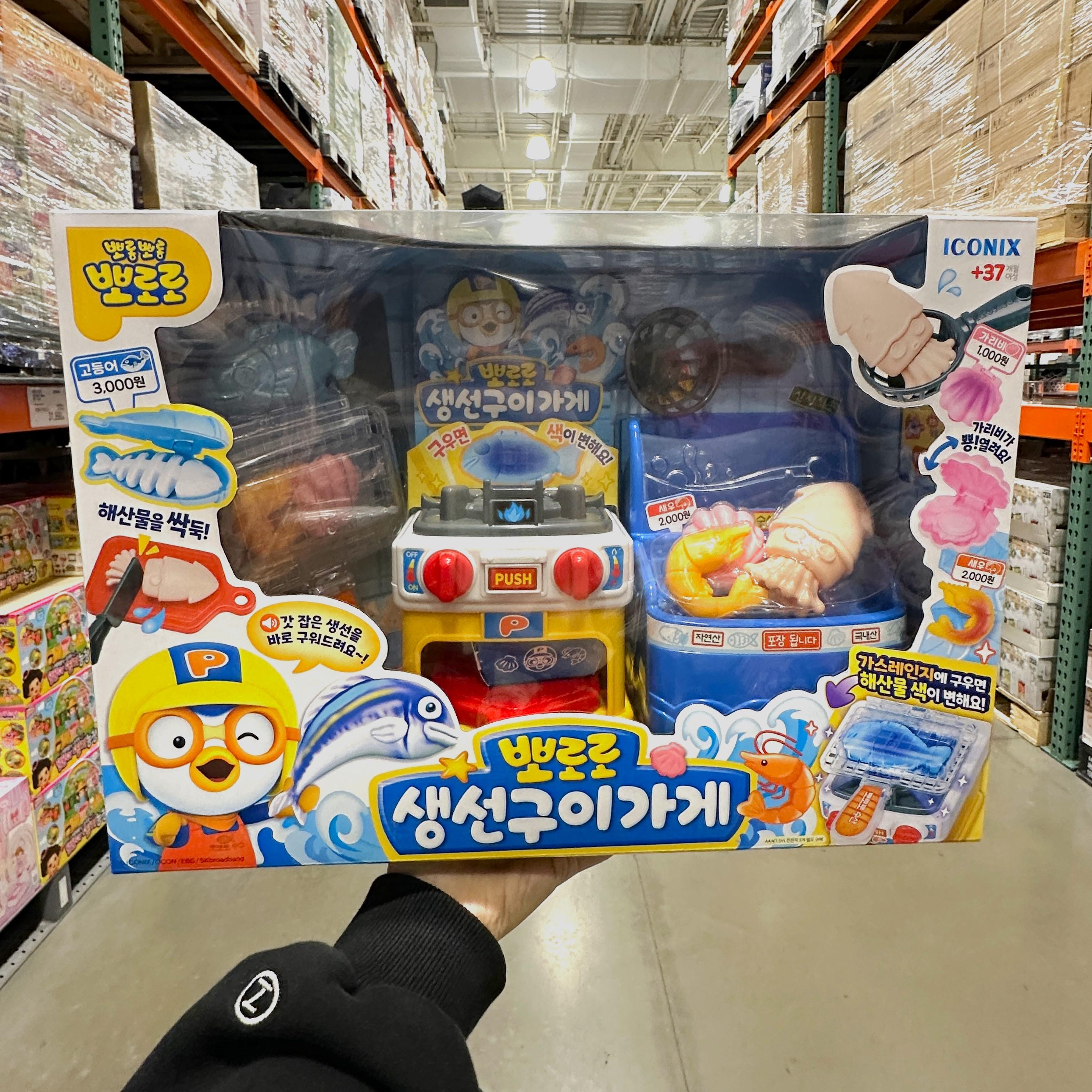 뽀롱뽀롱 뽀로로 생선구이 가게 코스트코 마트 주방 소꿉놀이 장난감 어린이날 선물