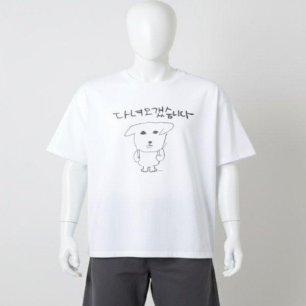 SPAO 스파오 가나디 반팔 티셔츠(PRINT)_SPRLG25U09 624398