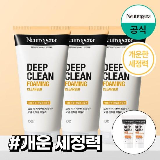 [뉴트로지나] ディープクリーン フォーミングクレンザー 150g x3+(贈)Nアクネフォーム40g