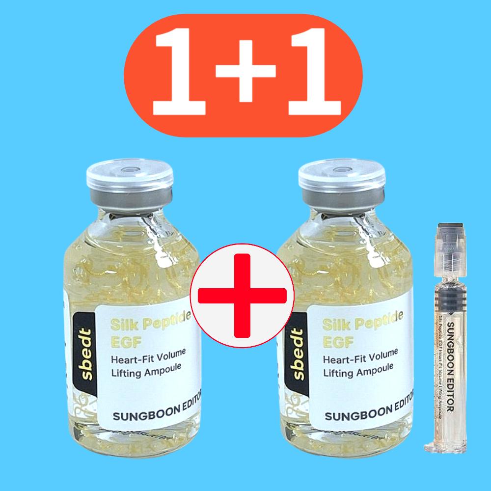 성분에디터 실크 펩타이드 EGF 하트핏 볼륨 리프팅 탄력 앰플 40ml+40ml