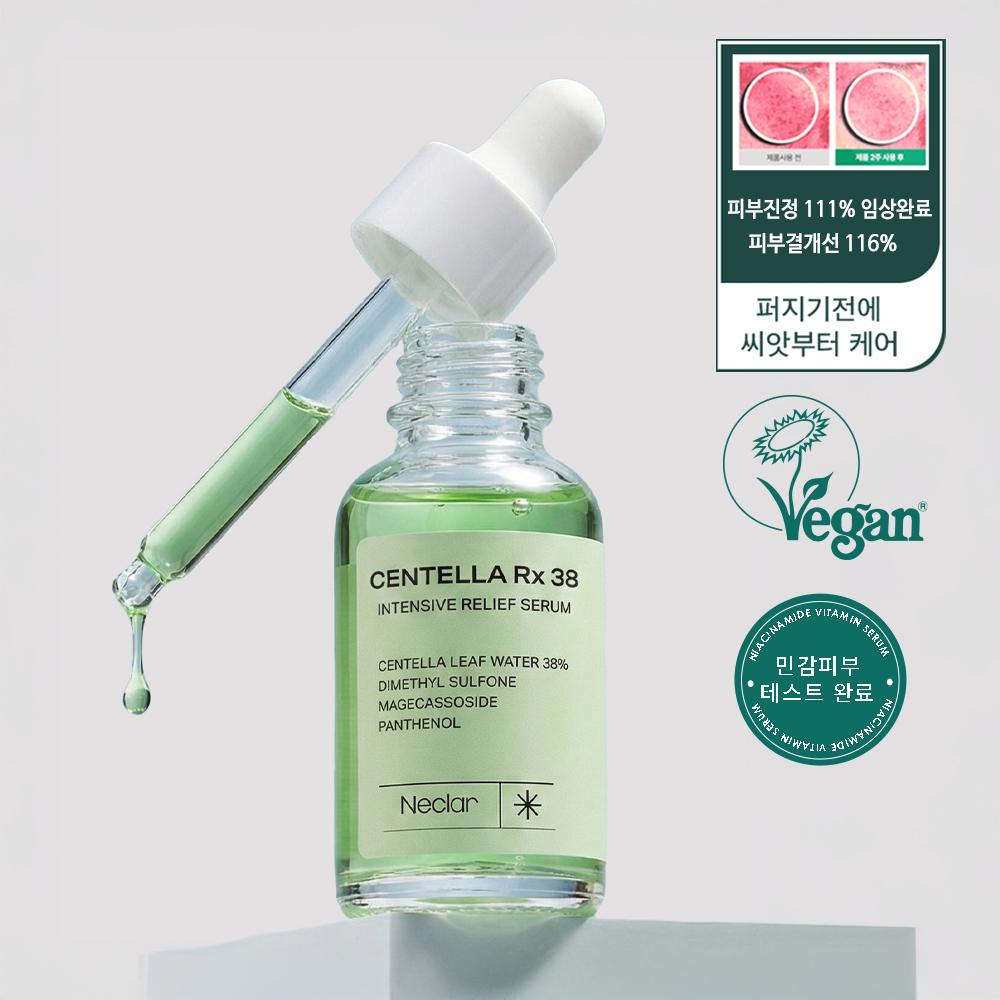 네클라 피부진정 111% 개선 시카 앰플 30ml 세럼 수분 판테놀 마데카 센텔라 병풀 진정 에센스