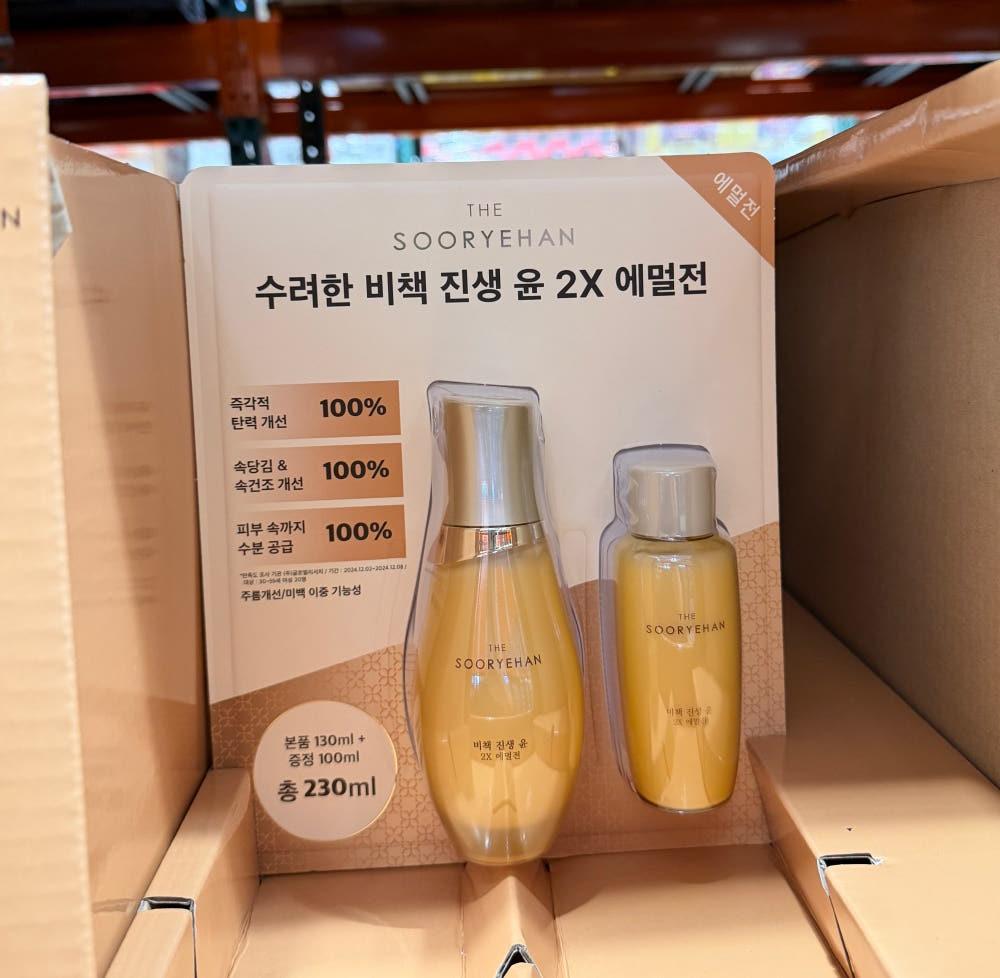 スリョハン ビチェク ジンセン ユン 乳液 エマルジョン 130ml + 100ml セット コストコ
